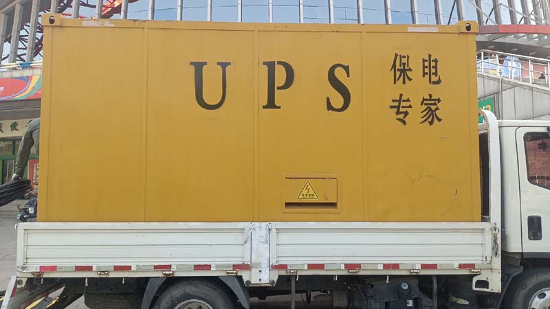 贵池怎样判断柴油发电机组和UPS电源的配合工作是否正常?